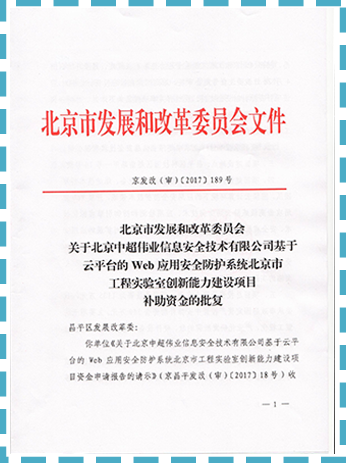 實(shí)驗(yàn)室1.png