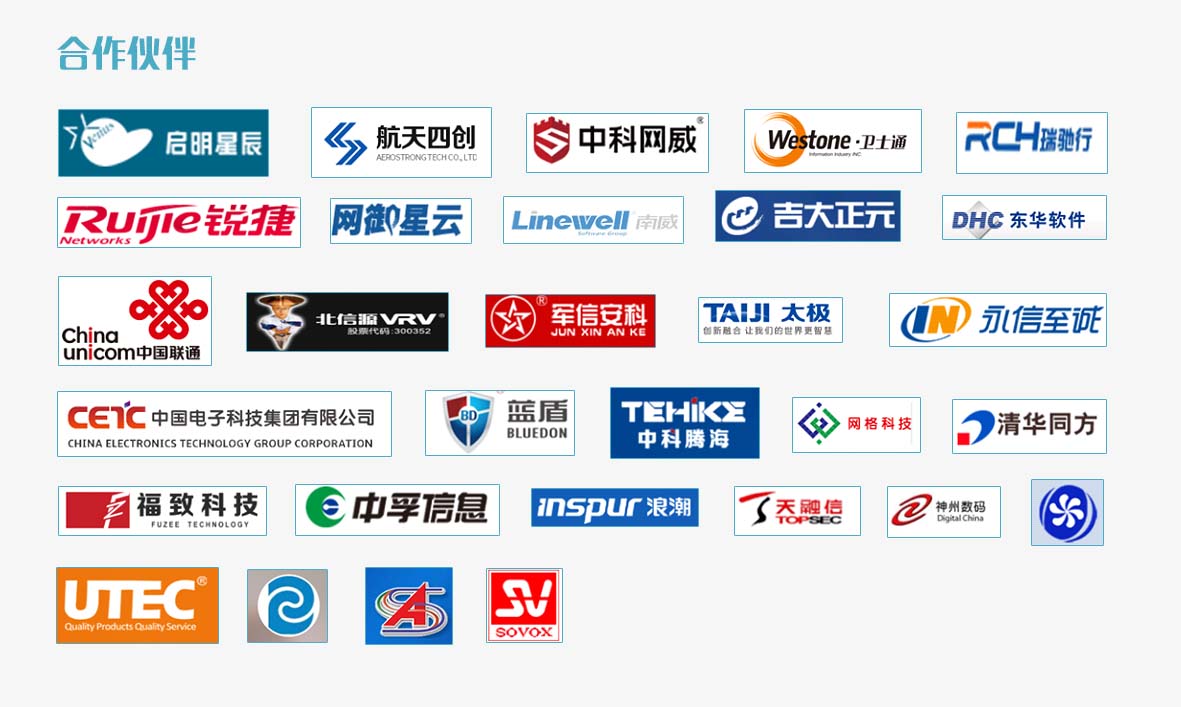集成用戶.jpg