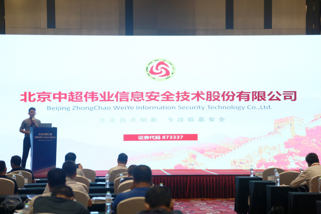 微信圖片_20200828131947.png