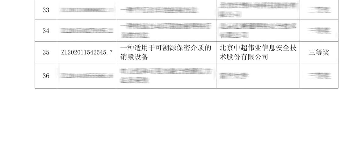 圖片1111.png