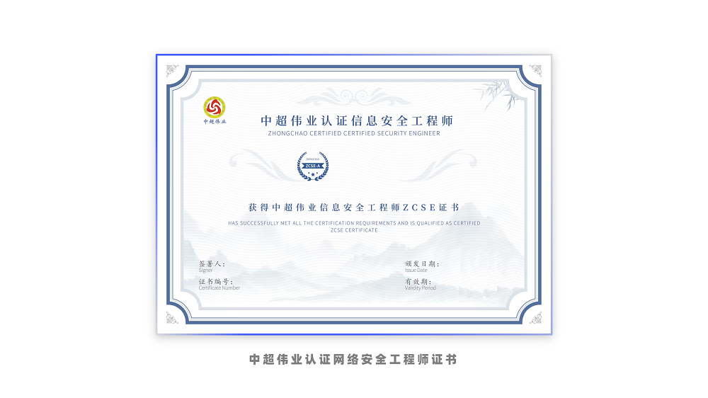 動(dòng)態(tài)網(wǎng)絡(luò)安全防御系統(tǒng)(1)_04.png